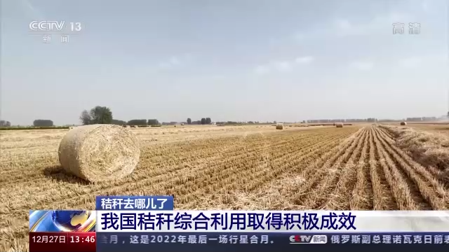 提升離田效能！看秸稈如何“變身”土地養分